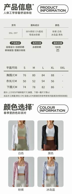 Lululemon S-XL ngcDSL397 4C (1)